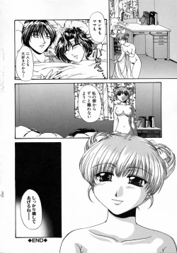 Page 94 of Kageki na Junjou