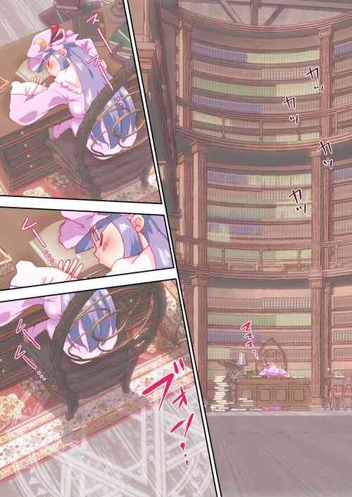 Download inshokusan, futatabi.