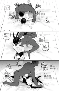 Page 22 of 062023 reward