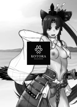 Page 2 of HEAVEN'S DRIVE 11