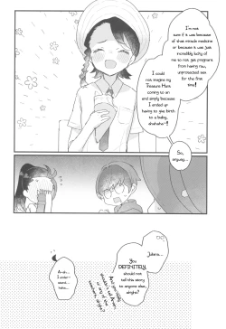 Page 12 of Datte Okane, Tarinain da mon | It's Because, I Don't Have Enough Money!