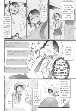 Page 6 of Datte Okane, Tarinain da mon | It's Because, I Don't Have Enough Money!