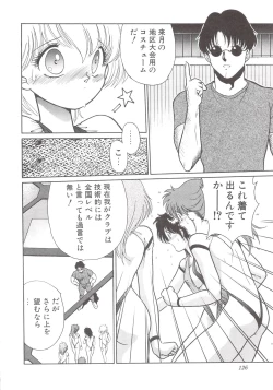 Page 128 of Cocktail Anthology Comic Mix Shake