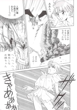 Page 137 of Cocktail Anthology Comic Mix Shake