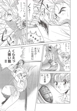 Page 141 of Cocktail Anthology Comic Mix Shake