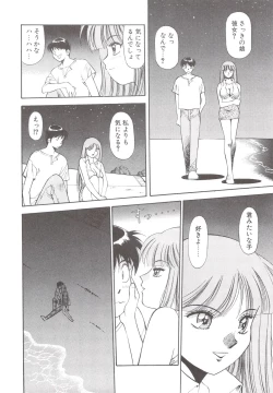 Page 190 of Cocktail Anthology Comic Mix Shake