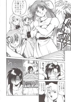 Page 20 of Cocktail Anthology Comic Mix Shake