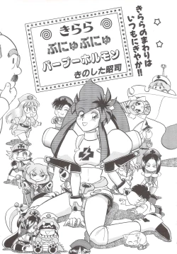 Page 215 of Cocktail Anthology Comic Mix Shake