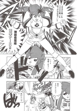 Page 221 of Cocktail Anthology Comic Mix Shake