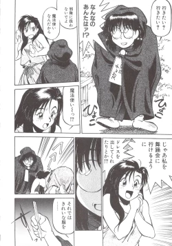 Page 24 of Cocktail Anthology Comic Mix Shake