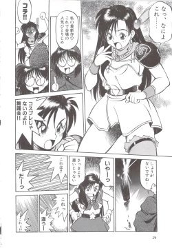 Page 26 of Cocktail Anthology Comic Mix Shake