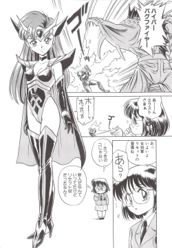 Page 60 of Cocktail Anthology Comic Mix Shake