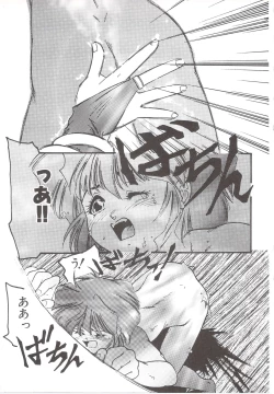 Page 95 of Cocktail Anthology Comic Mix Shake