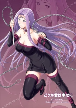 Page 27 of Douka Kimi wa Shiawase ni