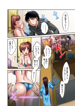 Page 42 of Hatsujou Joshi Ryou HaremVol. 1-5