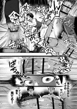 Page 16 of Genkai Exceed ch1