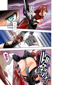 Page 12 of BOUNTY HUNTER GIRL vs BOUNTY HUNTER GIRL Ch. 26
