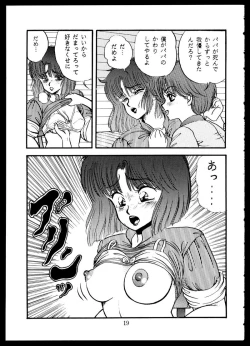 Page 19 of Doku Kinoko Vol. 5