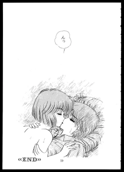 Page 59 of Doku Kinoko Vol. 5