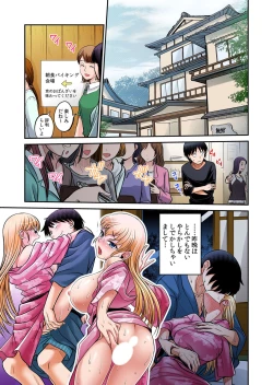 Page 272 of Hatsujou Joshi Ryou HaremVol. 1-5