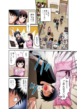 Page 273 of Hatsujou Joshi Ryou HaremVol. 1-5