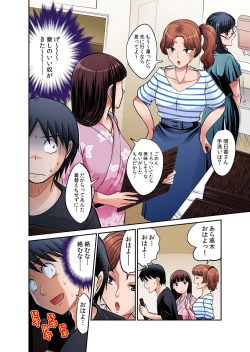 Page 275 of Hatsujou Joshi Ryou HaremVol. 1-5