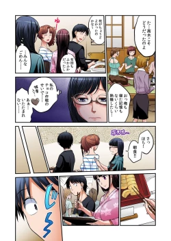 Page 277 of Hatsujou Joshi Ryou HaremVol. 1-5