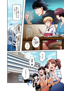 Page 281 of Hatsujou Joshi Ryou HaremVol. 1-5