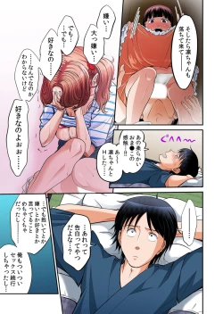 Page 338 of Hatsujou Joshi Ryou HaremVol. 1-5