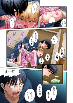 Page 356 of Hatsujou Joshi Ryou HaremVol. 1-5