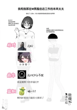 Page 58 of ti ru kuniBOXvol.1｜散る国短篇合集vol.1