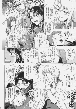 Page 11 of Fate/delusions of grandeur