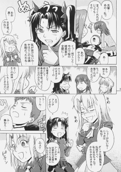 Page 32 of Fate/delusions of grandeur