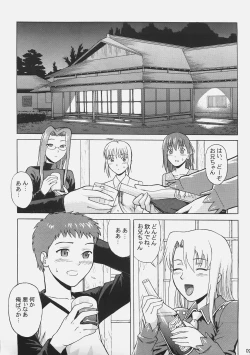 Page 8 of Fate/delusions of grandeur