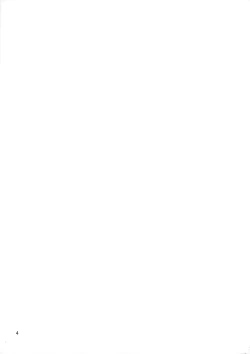 Page 3 of Suisei no Ko Perfect Edition