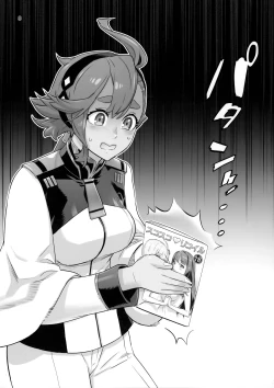 Page 7 of Suisei no Ko Perfect Edition