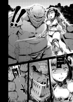 Page 5 of Kishi Jyoku