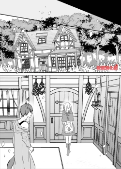 Page 19 of tensei aka zukin ha zinrou ni kurui ai sa reru｜转生小红帽被狼人疯狂疼爱