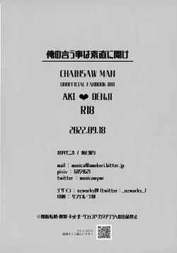 Page 29 of Listen to me Plainly