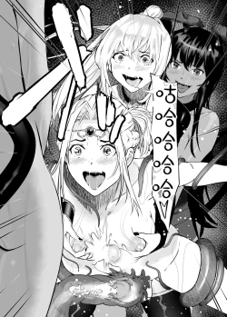 Page 39 of Seigun no Tami Freejia 3