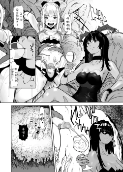 Page 46 of Seigun no Tami Freejia 3