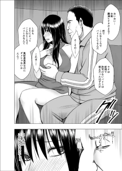 Page 15 of Fuukiiinchou Fujiura Hinata Oppai Pub Hen