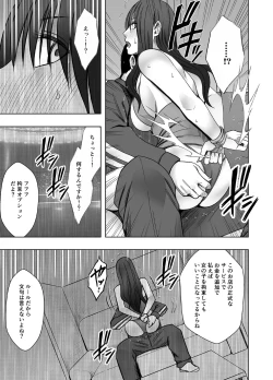 Page 28 of Fuukiiinchou Fujiura Hinata Oppai Pub Hen