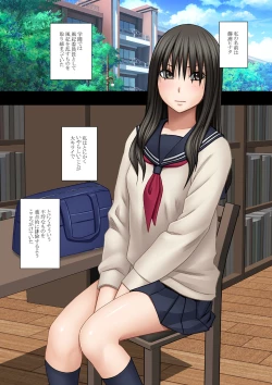 Page 2 of Fuukiiinchou Fujiura Hinata Oppai Pub Hen