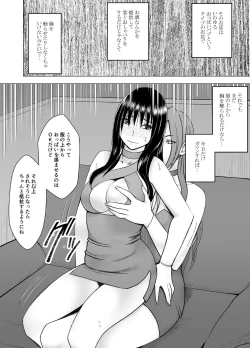 Page 7 of Fuukiiinchou Fujiura Hinata Oppai Pub Hen