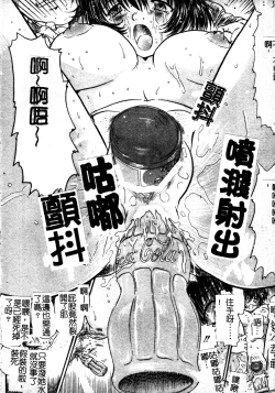 Page 181 of Brave Maiden Kanin Sange