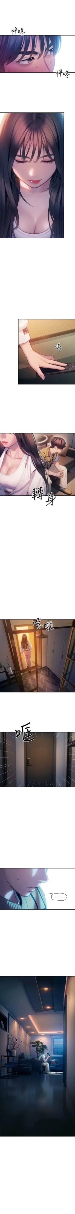 Page 279 of 戀愛大富翁 1-30 官方中文（第一季完結）