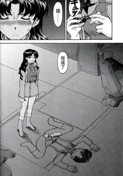 Page 24 of A Wild Fancy