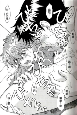 Page 27 of A Wild Fancy