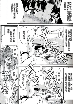 Page 31 of A Wild Fancy